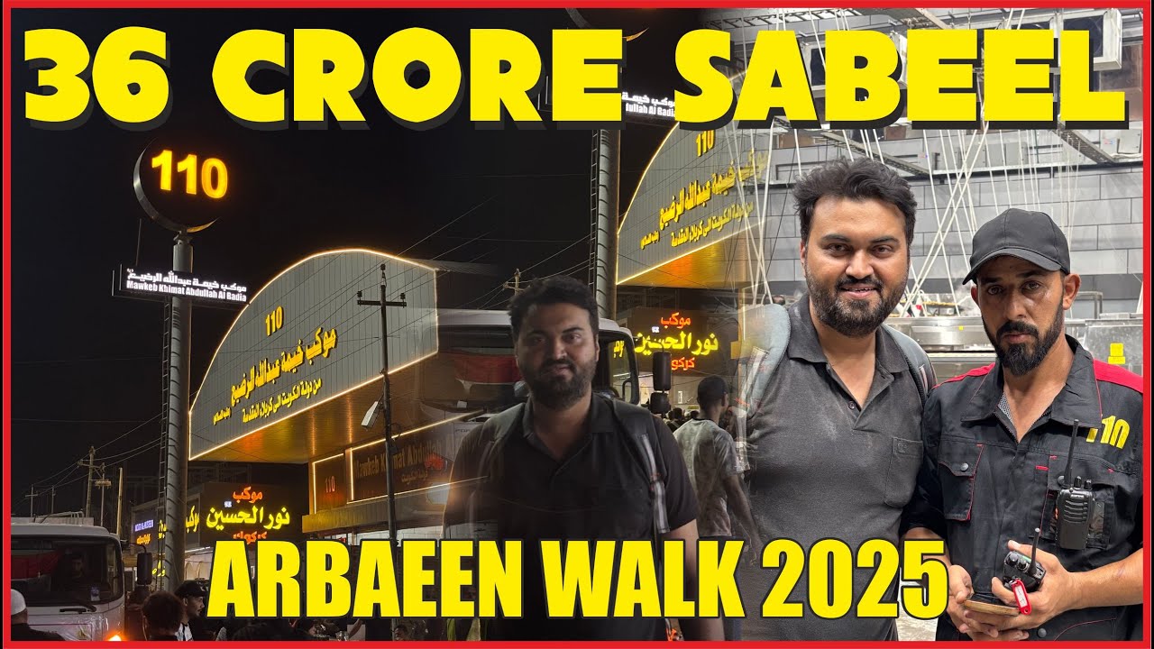 36 Crore ki Sabeel | Arbaeen Walk 2025 | Mokib 110 | Largest Sabeel in Arbaeen | Expensive Sabeel