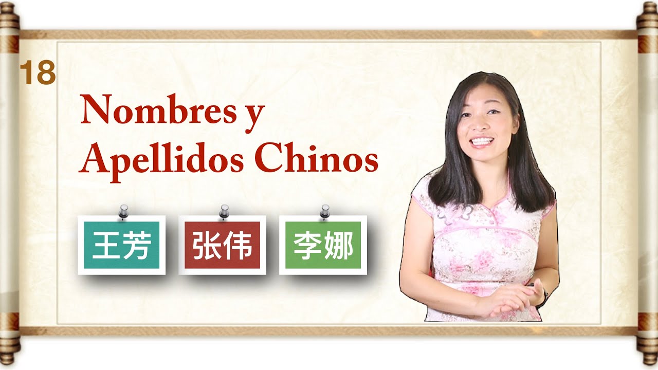 Los nombres y apellidos chinos