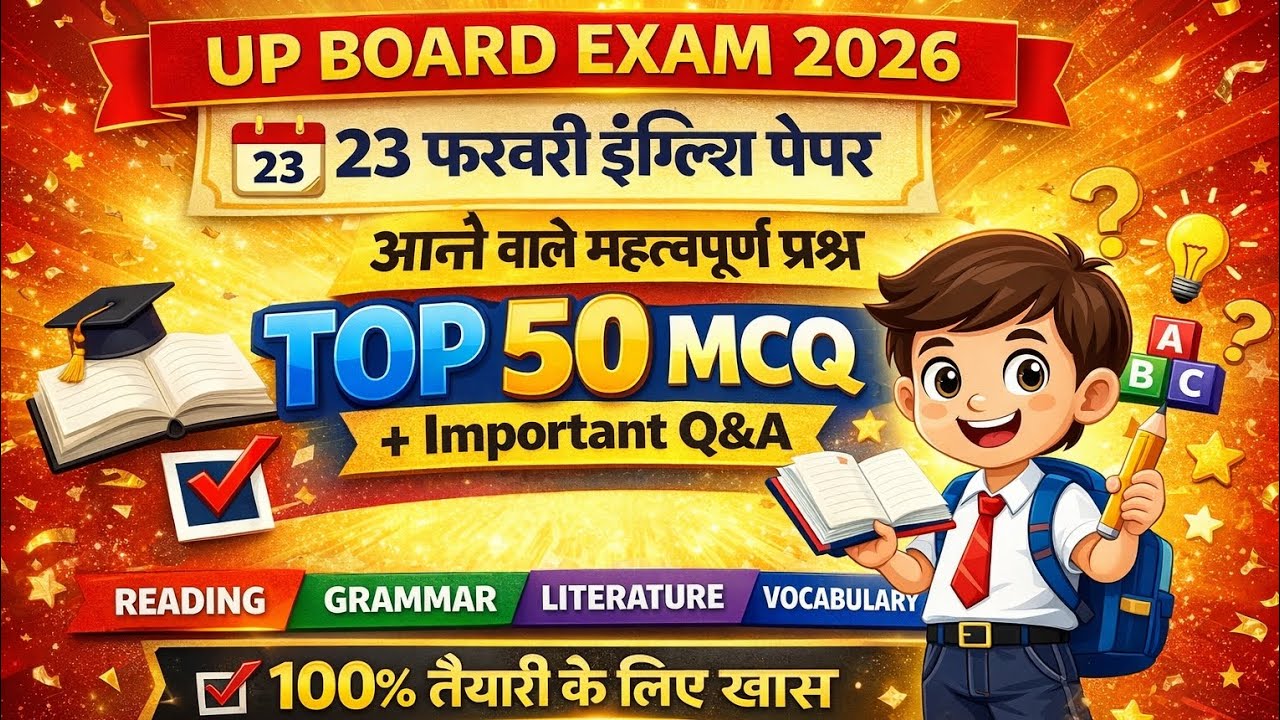 10th English Complete Revision | Viral Paper Most Important Questions | UP Board Exam 2026