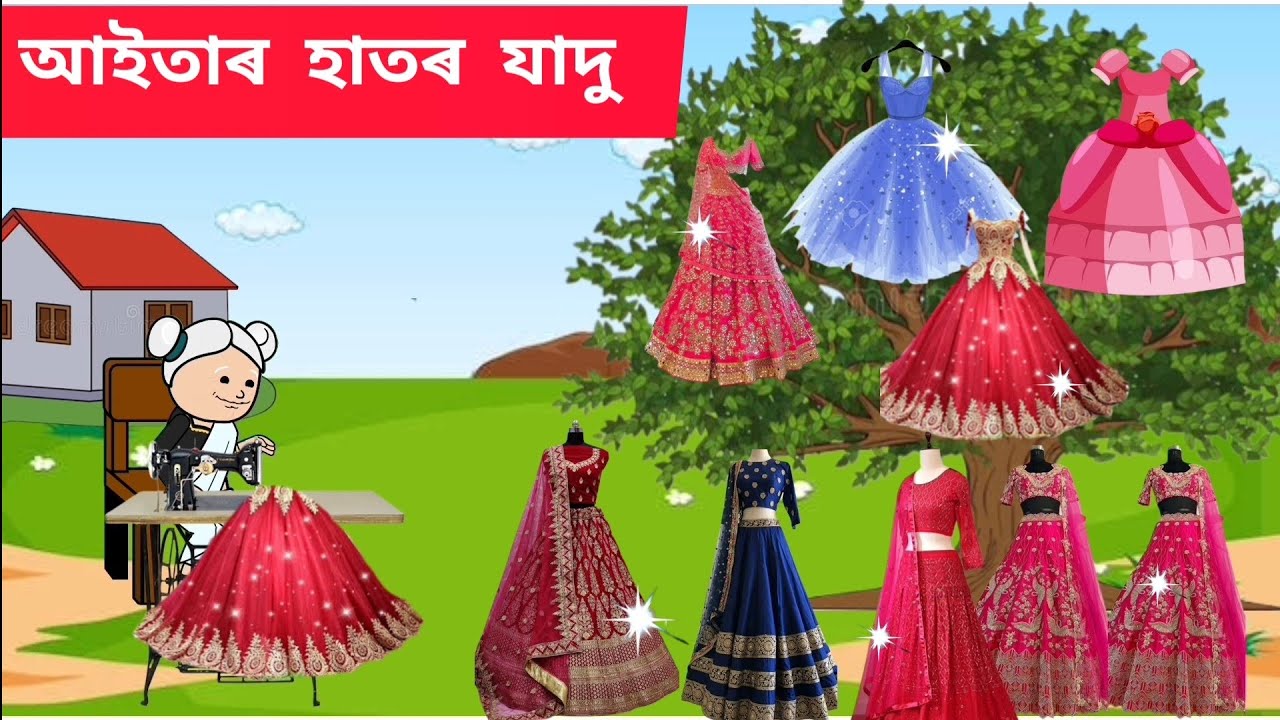 💥 আইতাৰ হাতৰ যাদু 💥Assamese cartoon/assamese story/putola/hadhu/aitar hator jadu/cartoon/