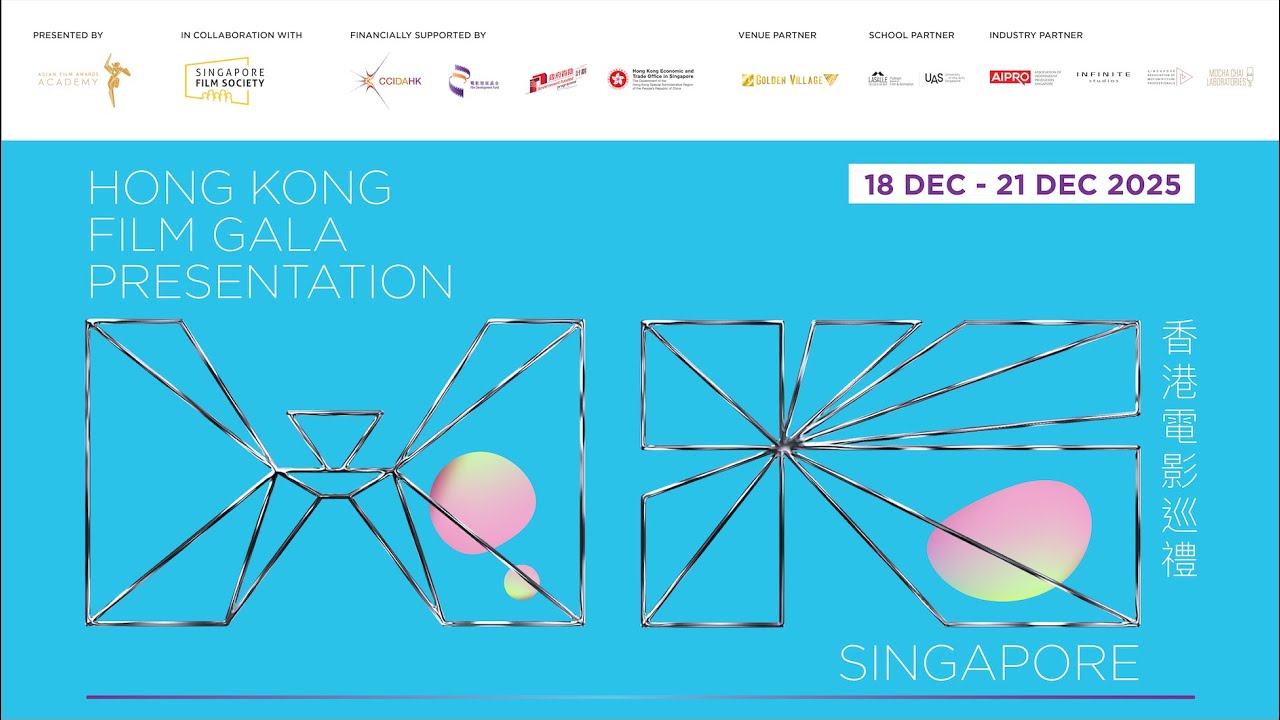 Singapore - Hong Kong Film Gala Presentation 2025
