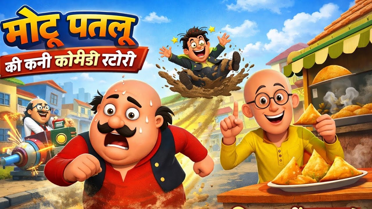 Motu Patlu cartoon | motu Patlu comedy New Episode part-1 