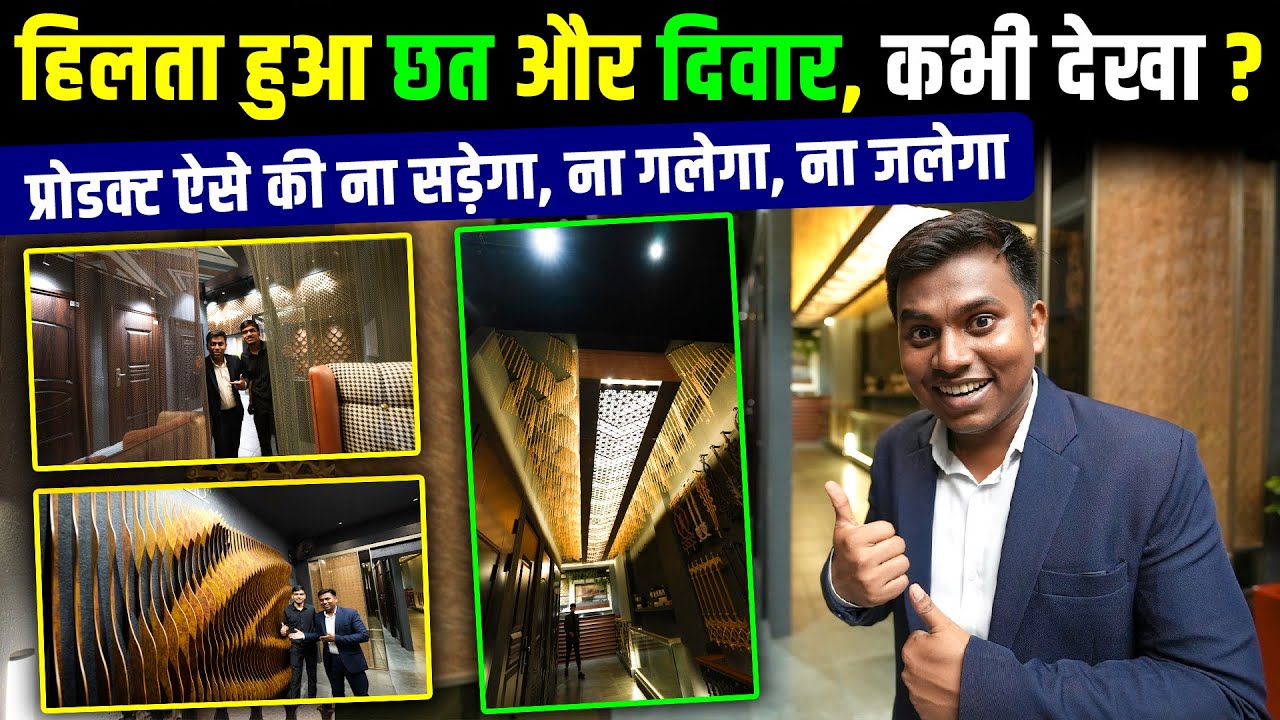 ना सड़ेगा, ना गलेगा, ना जलेगा, लगाकर भूल जाओ | Railingo kinetic facades, luxury railings, windows |