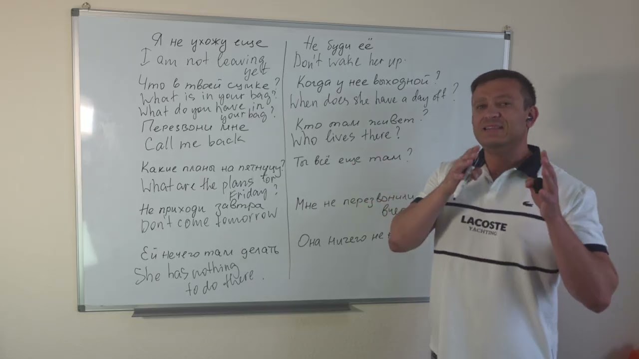 Перевод на АНГЛИЙСКИЙ ЯЗЫК / ENGLISH LESSONS