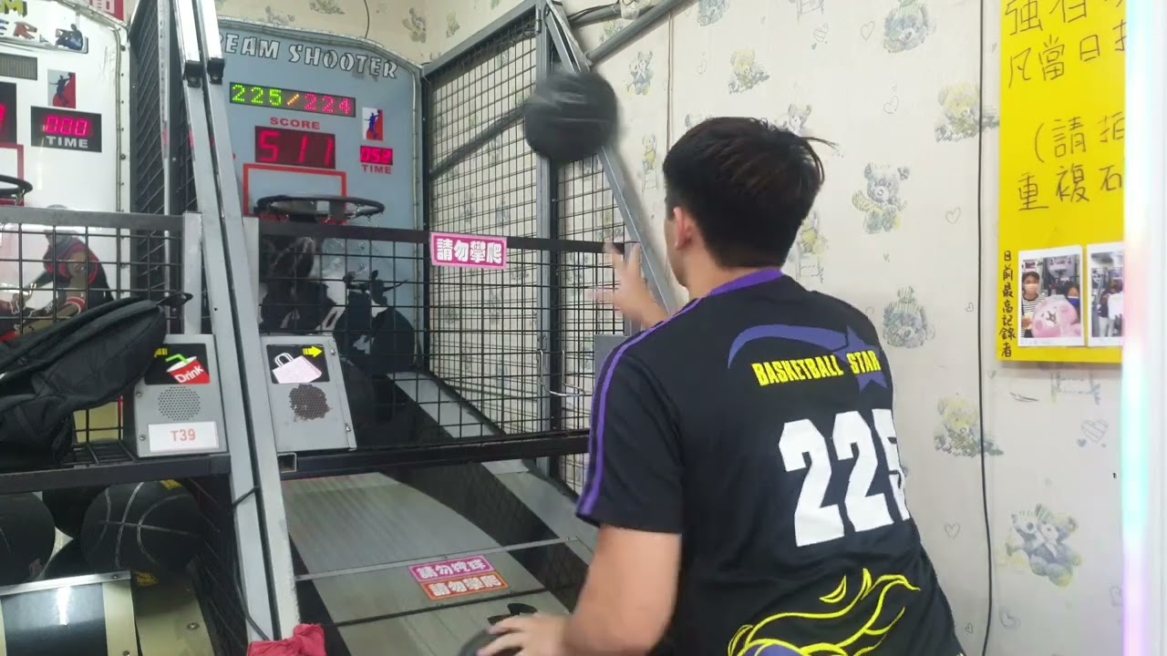 夢幻飛絡力投籃機-中壢夜市的300秒仍可突破1200嗎？ Feiloli Basketball Arcade Game 300 seconds