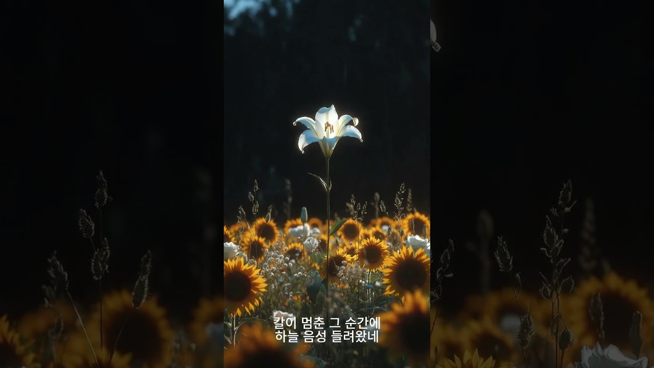 여호아 이레 (아브라함의 번제)