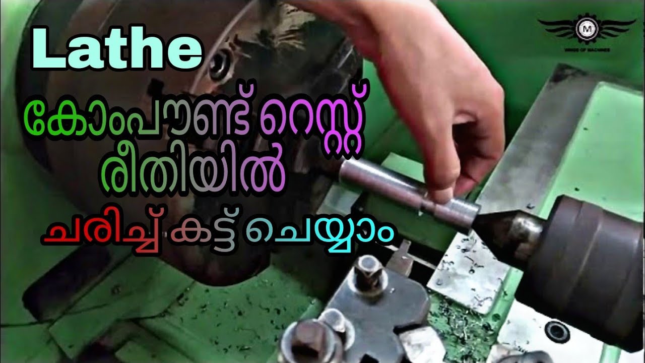 Taper Turning (Compound Rest Method)- Malayalam
