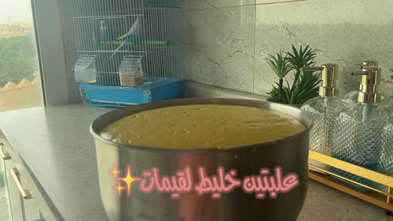 تجهيزاتي المسبقة لأكبر عزيمة رمضانية صارت فِـ بيتي🌙🏡، الجزء الثـاني👌🏻✨.'