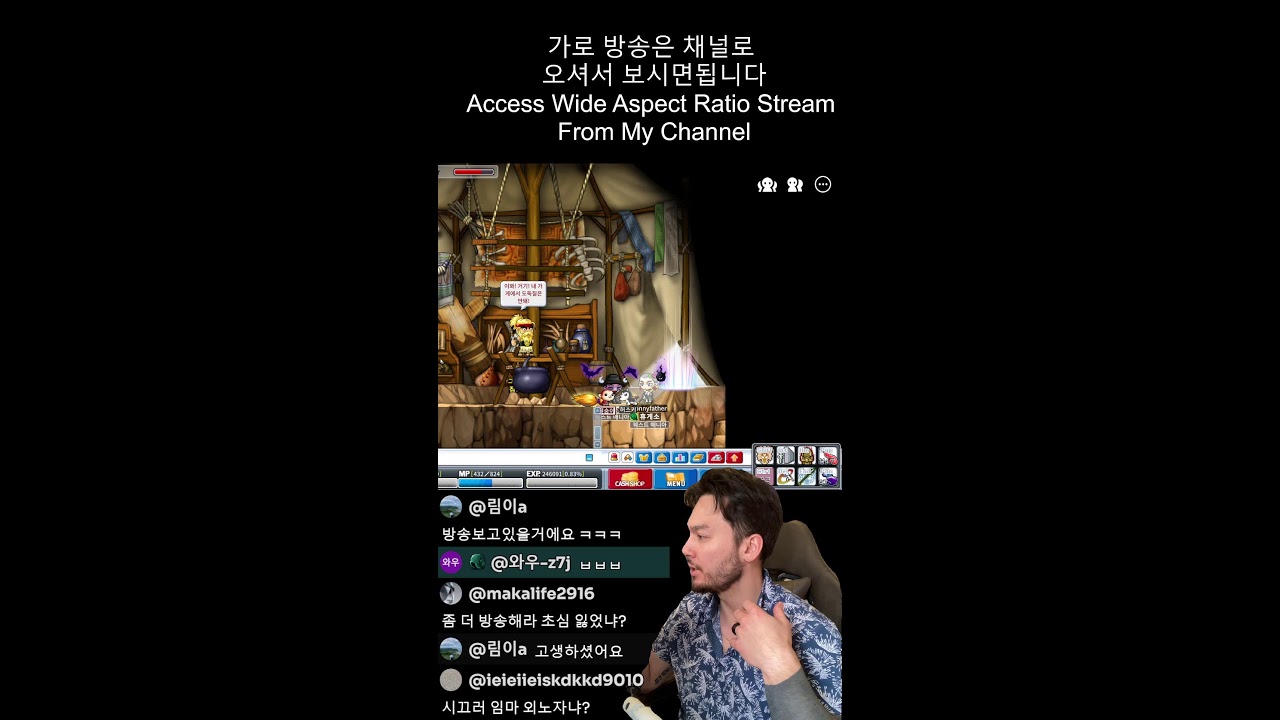 메랜 오늘 4차 합니다. Classic MapleStory 120 Today.