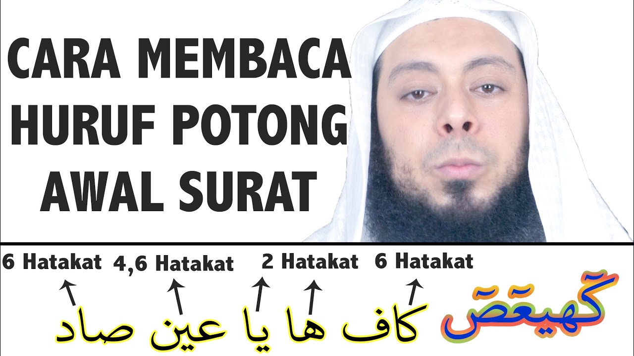 Cara Membaca Semua Huruf Potong Di Awal Surat - Syeikh Hamdy Habeeb Al-Misry