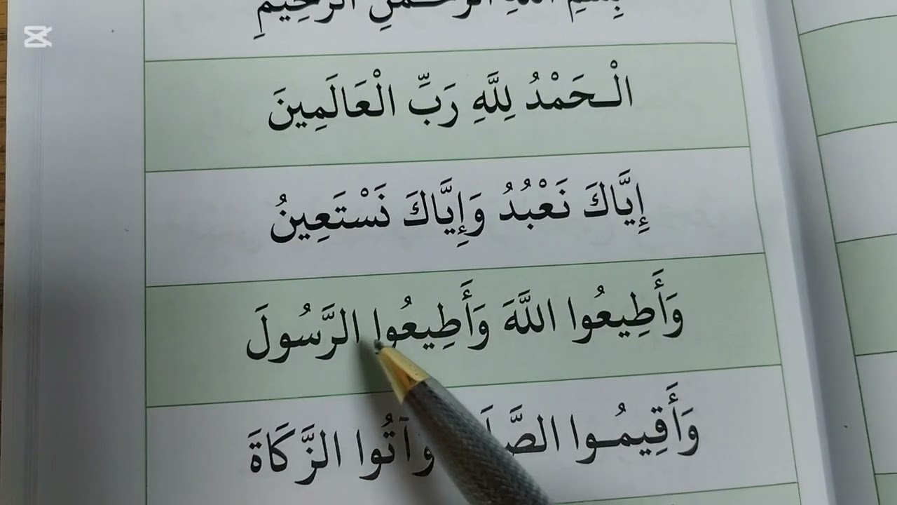 Chapter11 lesson3:reading of four(4) words#madinahbook #goviral #alqaaidatulmadaniya