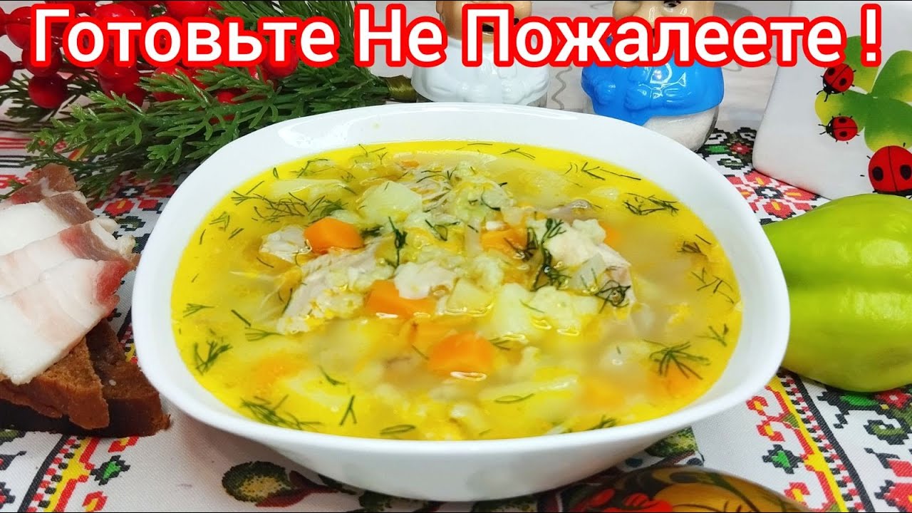 Суп с ЛУКОВОЙ ЗАТИРКОЙ ! Этот суп БЕСПОДОБЕН !