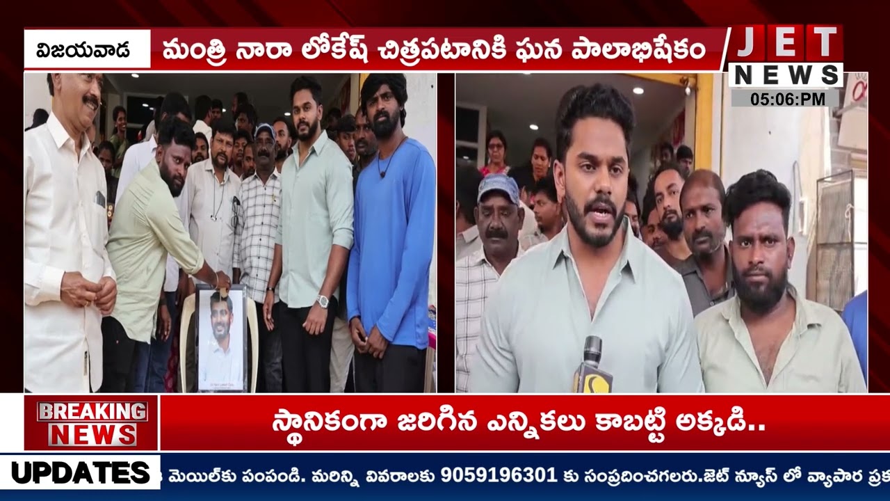 ఫీజు రీయింబర్స్‌మెంట్ బకాయిల విడుదలపై హర్షం | vijayawada kootami kattubatlu