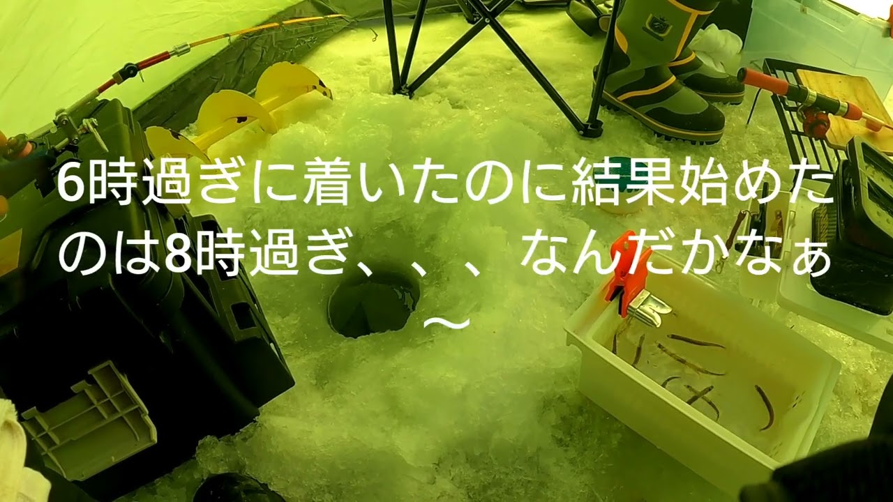 2026/2/22阿寒湖ホテル前ワカサギ釣り