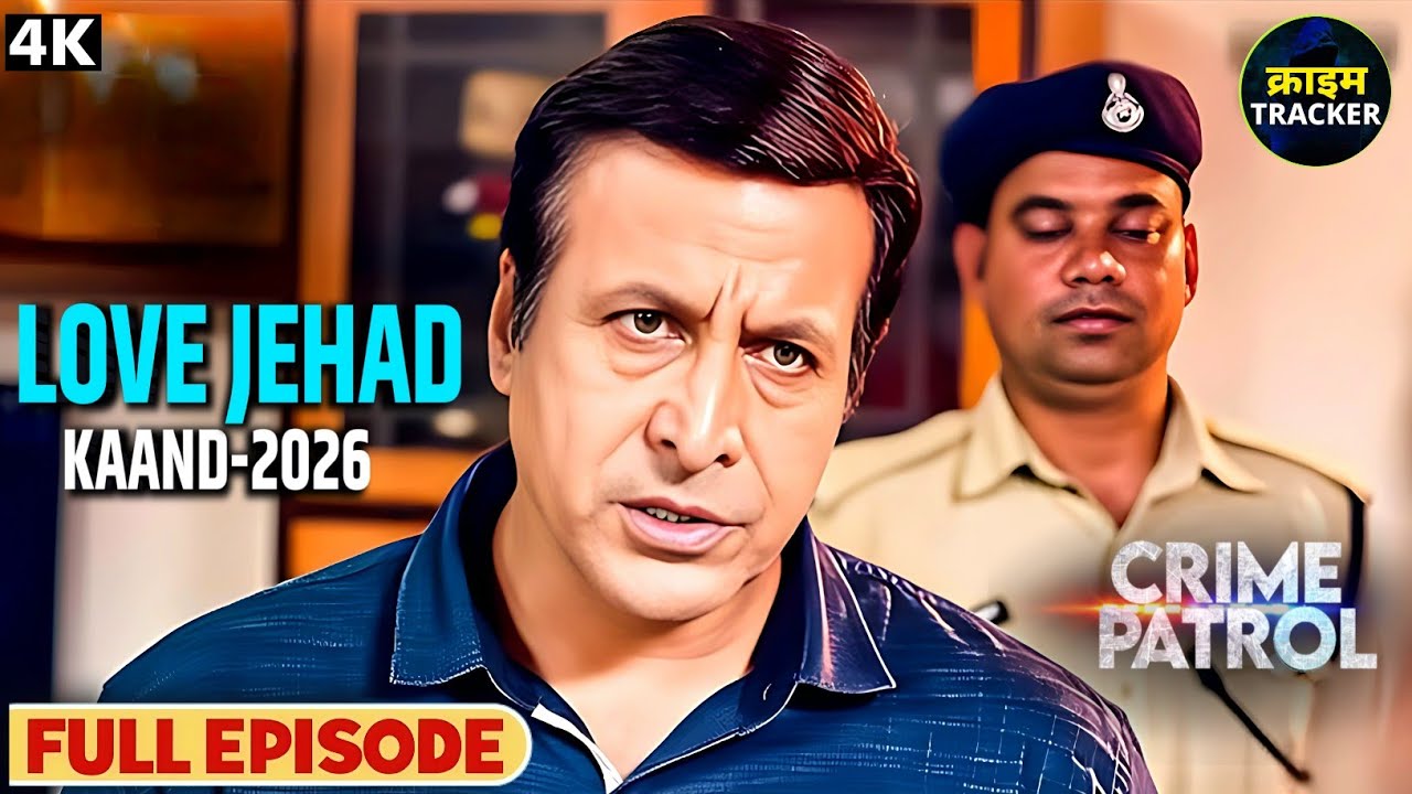 #maharashtra Crime | Crime Patrol | Crime Show | Full Episode | Real Crime | Nayi Kahaniya