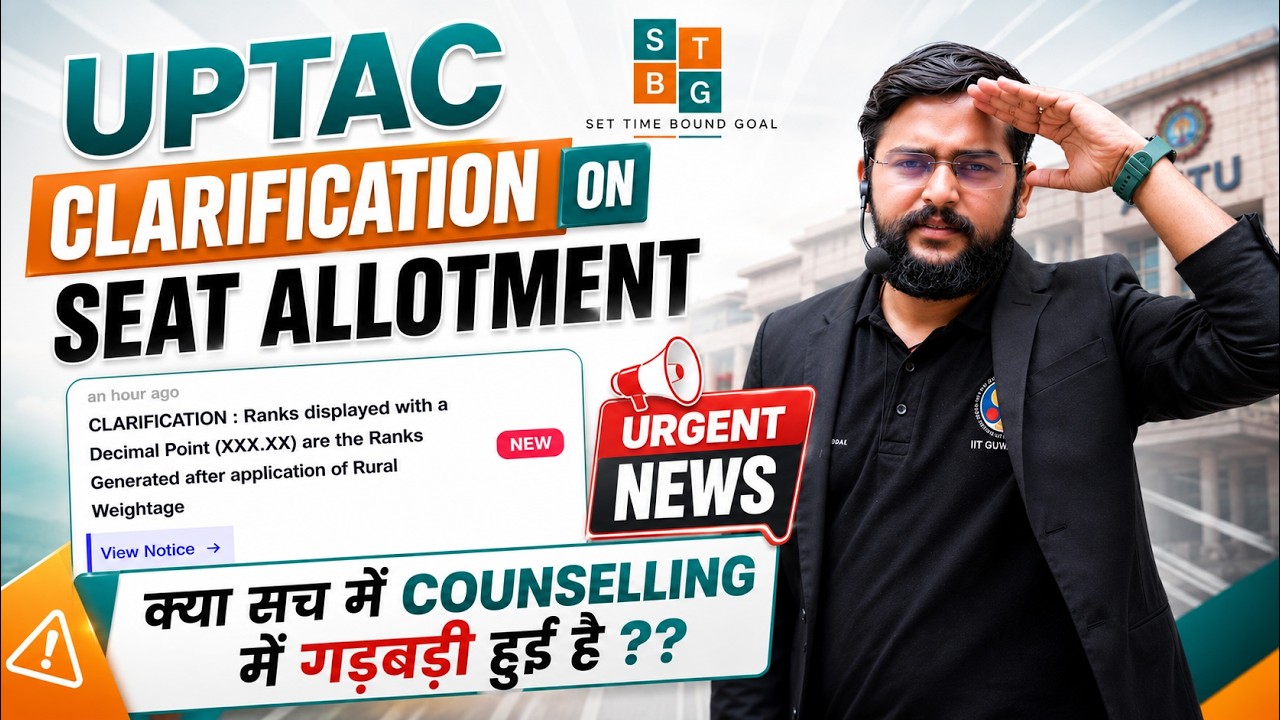 AKTU Counselling 2026 Urgent Update | AKTU Clarification on Round 1 | Kya Sach Me Garbadi Hui?