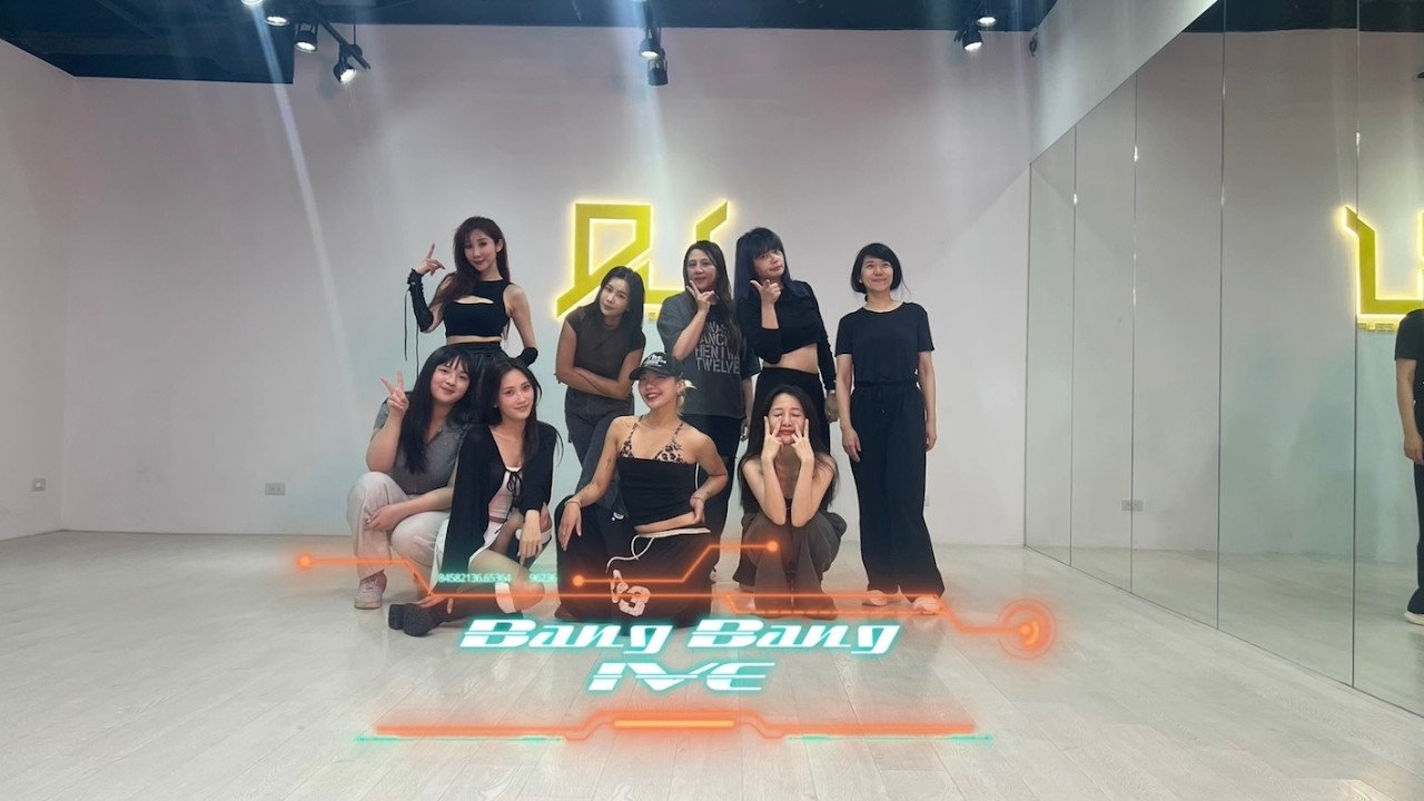 IVE － BANG BANG / 蓉3老師 (週二:K-POP女團MV班) / MV舞蹈版