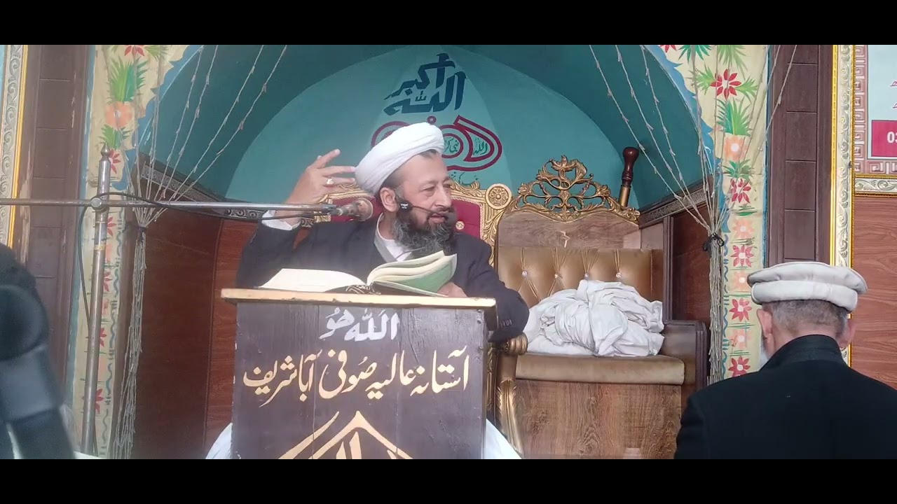 ماہ شعبان ، ہم سے پہلے اور ہمارے احوال بیان حضرت علامہ محمد یوسف نقشبندی مدظلہ  جامع مسجد صوفی آباد