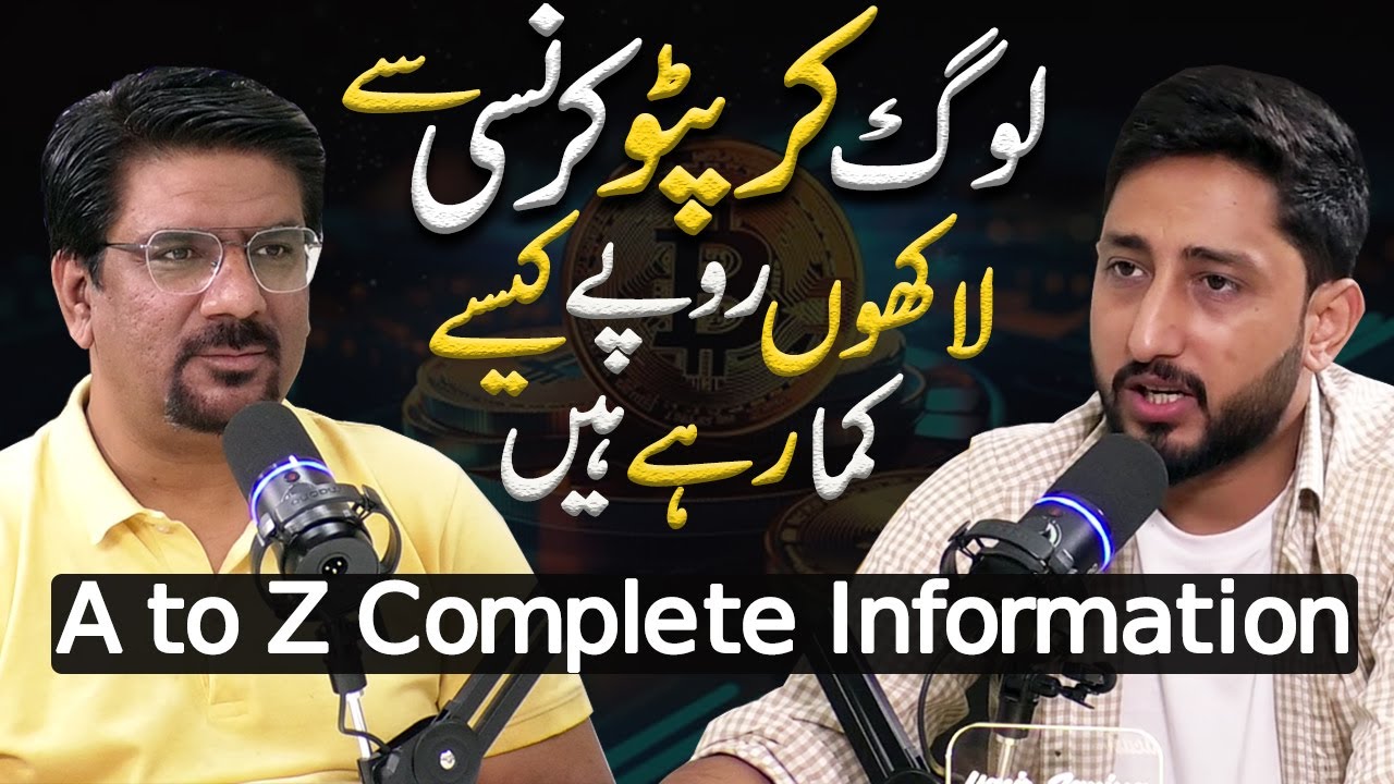 How to Earn through Crypto Currency in Pakistan || Mr How || Yasir Janjua Podcast