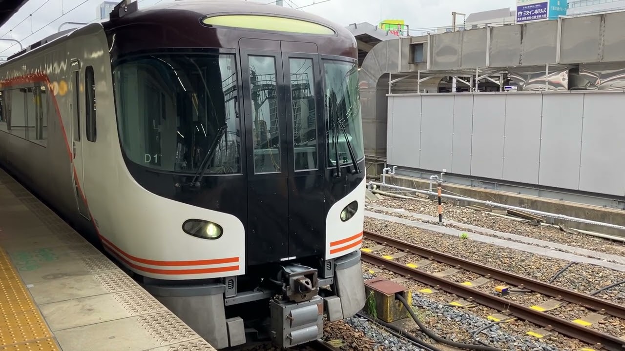 JR東海道本線#JR特急 #撮り鉄 #鉄道 