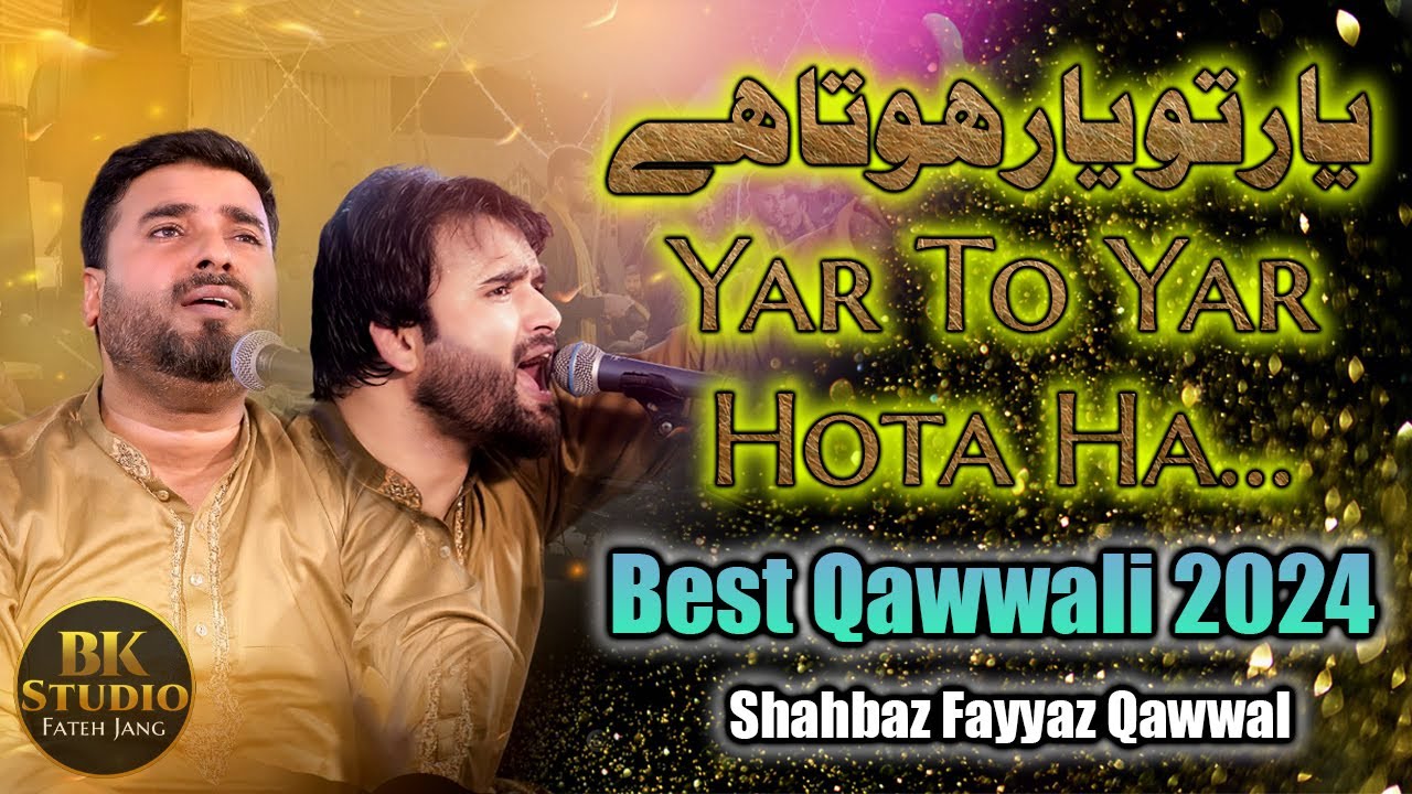 Yar To Yar Hota Ha New Qawwali Version 2024 Shahbaz Fayyaz Qawwal SFQ Media