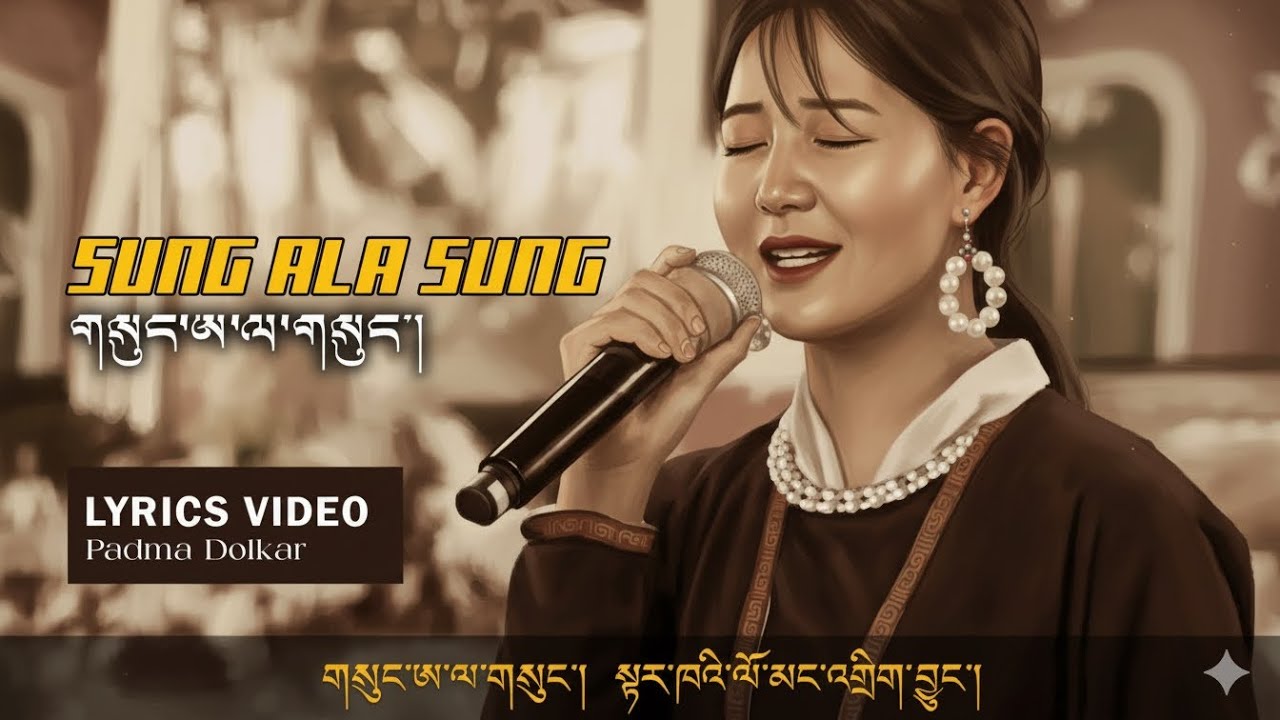 Sung Ala Sung” Live by Padma Dolkar | Lyrics Video 