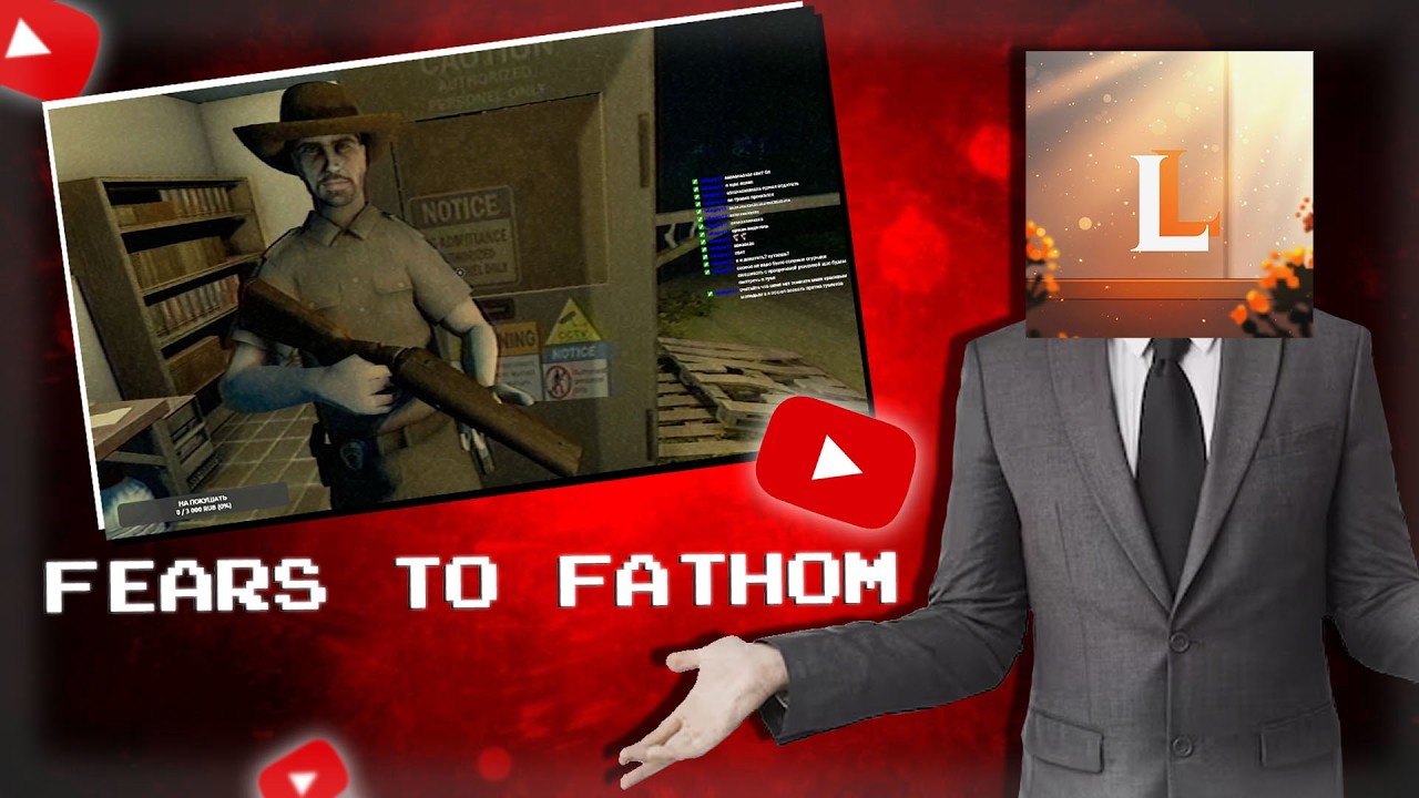 Leledan играет в Fears to Fathom - Ironbark Lookout | Прохождение игры