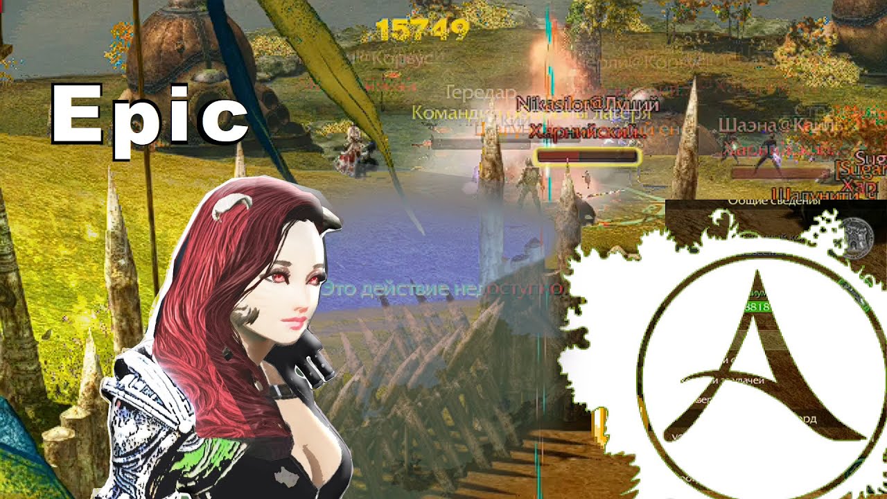 Archeage Funny and Epic moments