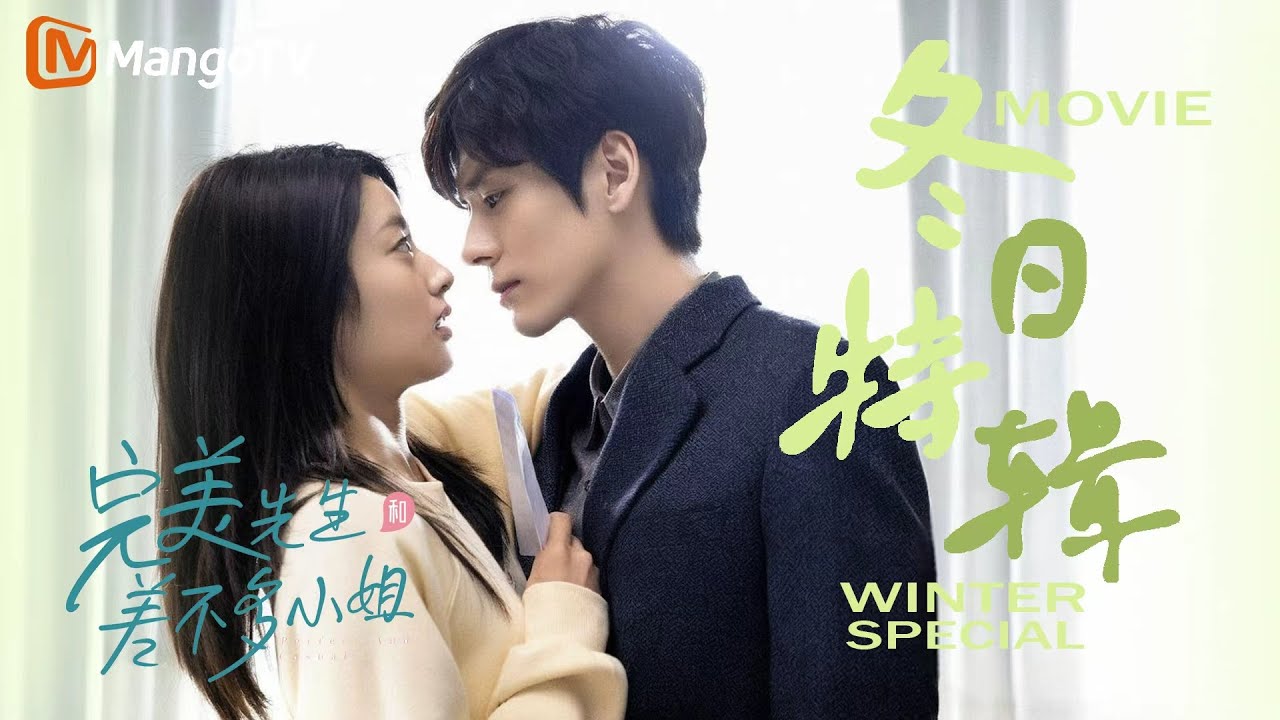 【冬日必看师生恋教科书】徐若晗为满足爷爷心愿和魏哲鸣结婚？魏哲鸣被打动向她求婚！｜| You Are My Secret 私藏浪漫 | MangoTV Drama