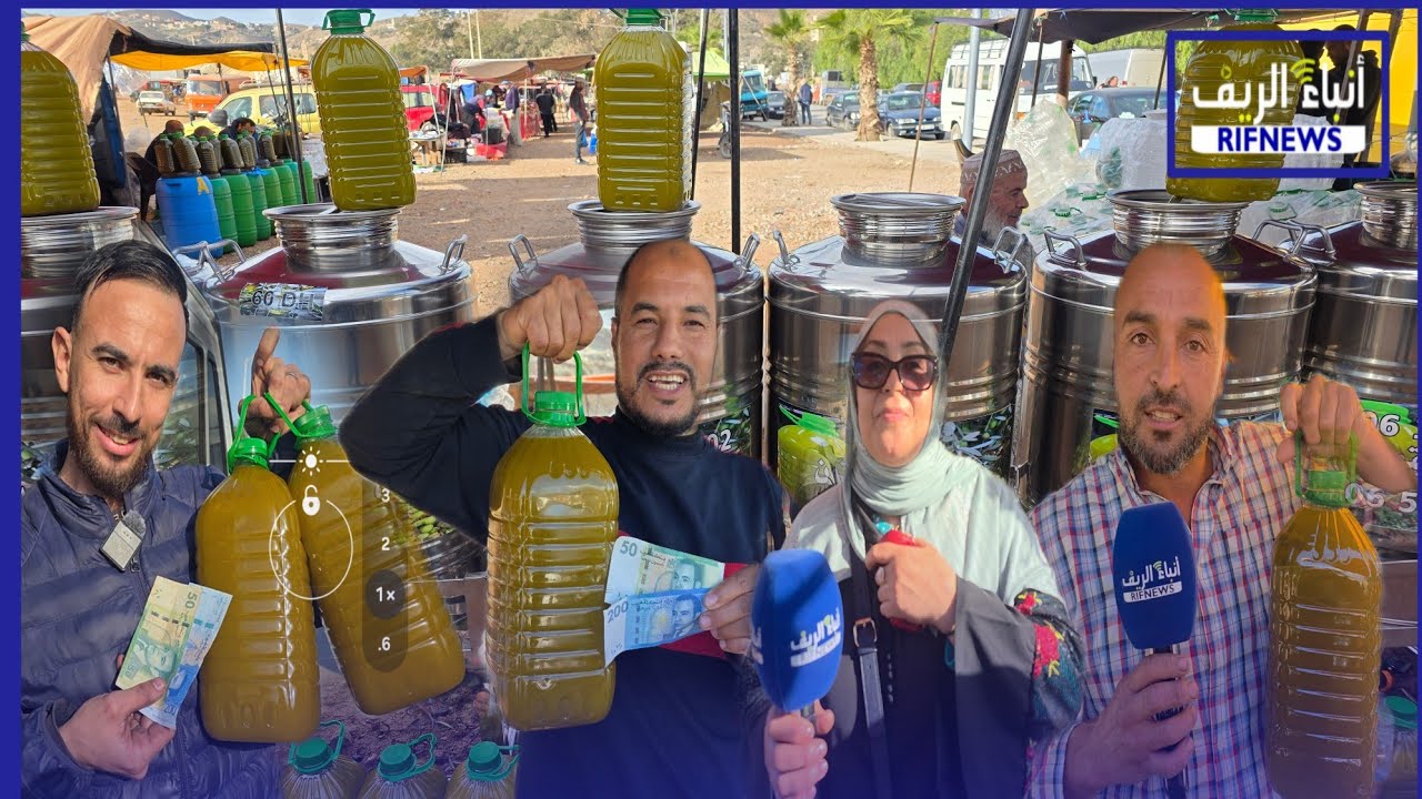 انخفاض مفاجئ لثمن زيت الزيتون في أزغنغان! جودة عالية بـ50 درهماً فقط… مع شهادة الجالية!