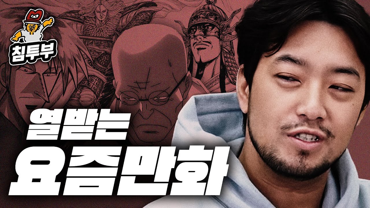 등장인물을 밀웜으로 쓰는 만화