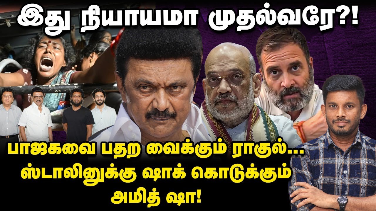 Stalin-க்கு பூமராங்கான Sanitary Workers கைது, Modi-க்கு,Rahul செக்! | Elangovan Explains