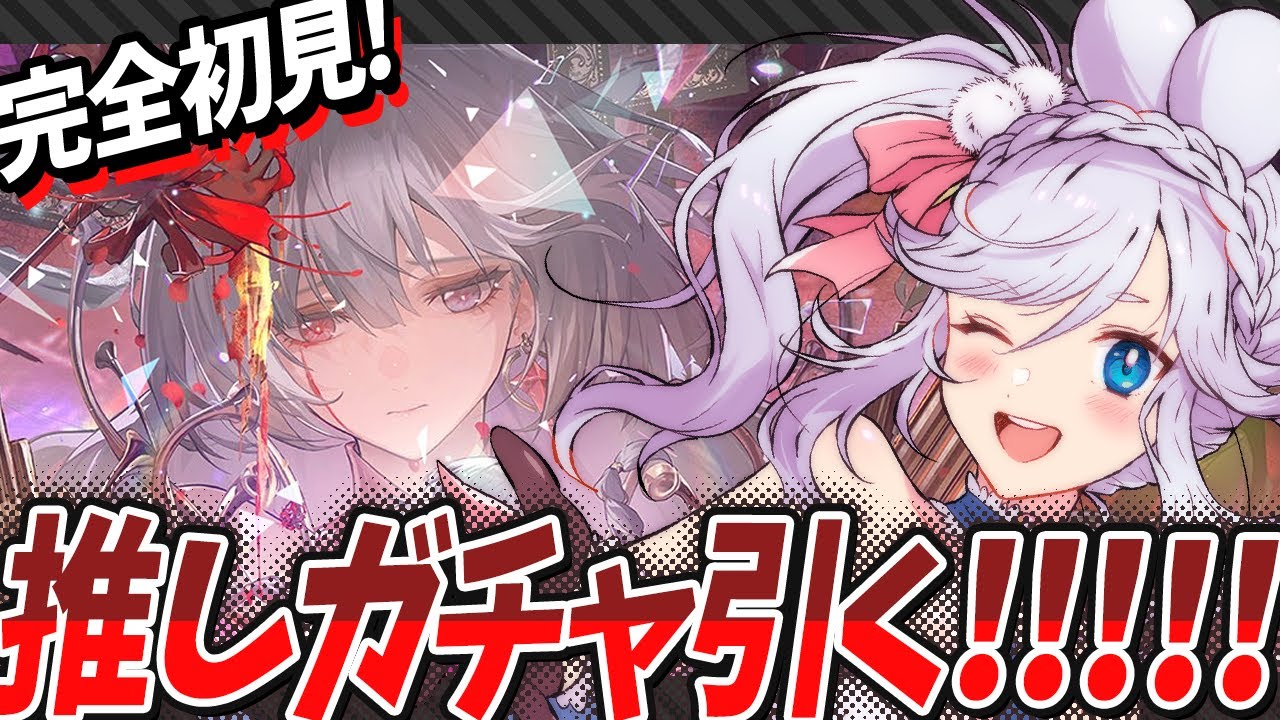 【 #鳴潮 】ダメです！フローヴァ引きます！！！【 PR #プロジェクトWAVE VTuber ぷうちゃん  】