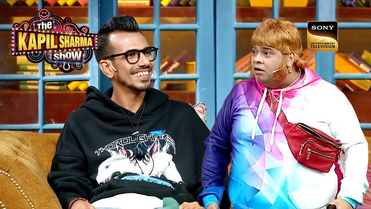 Achcha Yadav के आते ही क्यों खड़े हो गए Yuzvendra Chahal? | The Kapil Sharma Show S1 | Cricket Fever