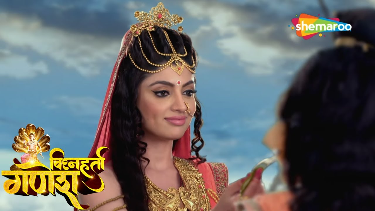 कैसे माता पार्वती ने दिया गणेशजिको आशीर्वाद ? | विघ्नहर्ता गणेश | Vighnaharta Ganesh | Ep 112