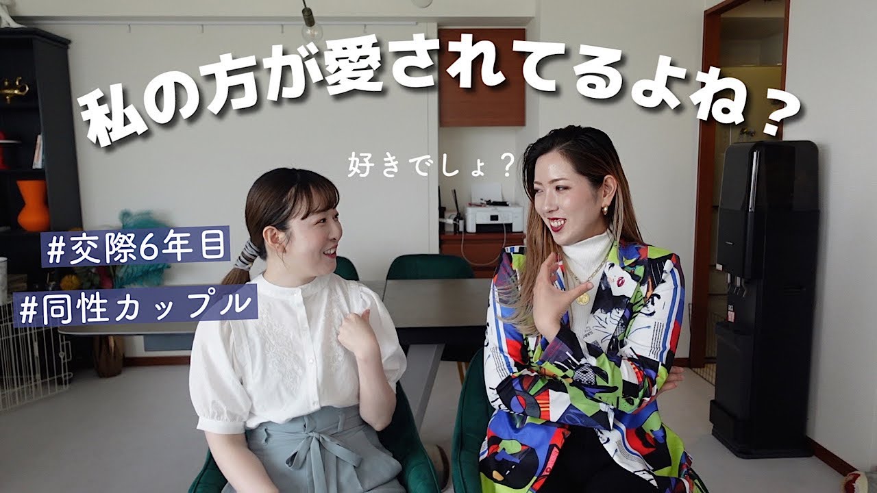 【惚気】彼女に愛されすぎている件についてお話します。#239