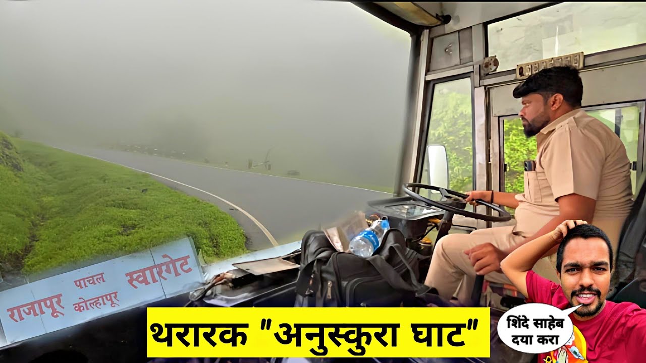 पोटात गोळा आणून सोडणारा भयंकर 😱 