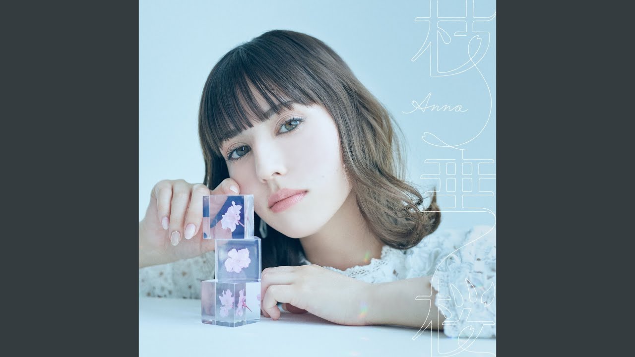 Shidarezakura