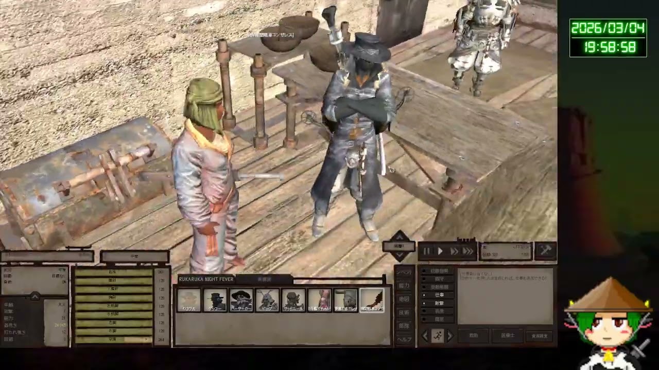 【KENSHI】バニラ世界を放浪者で【初見プレイ】#116