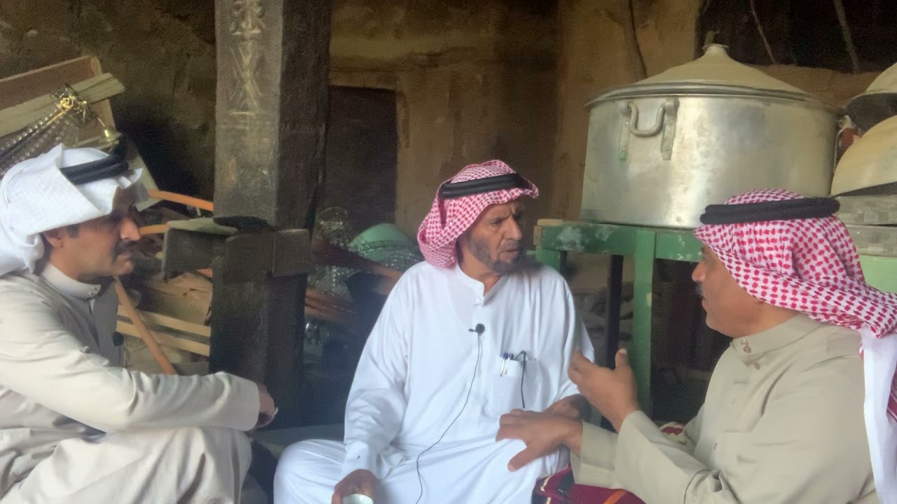الزِبِيِر ( كرم الضيافة )
