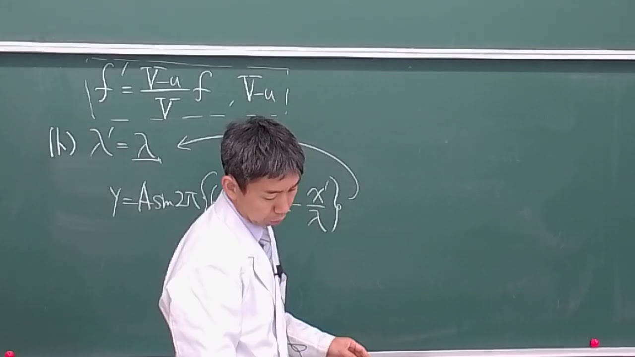 【２０２５東京理科大物理】工学部B第３問解説（波動）