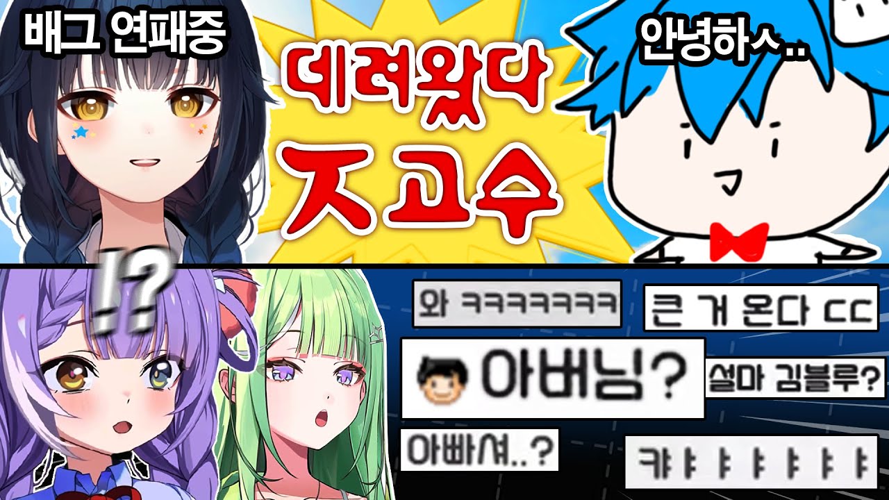 강지누나가 새로운 아이돌을 소개해줬습니다 이젠 내가 데려가서 가르치라고?