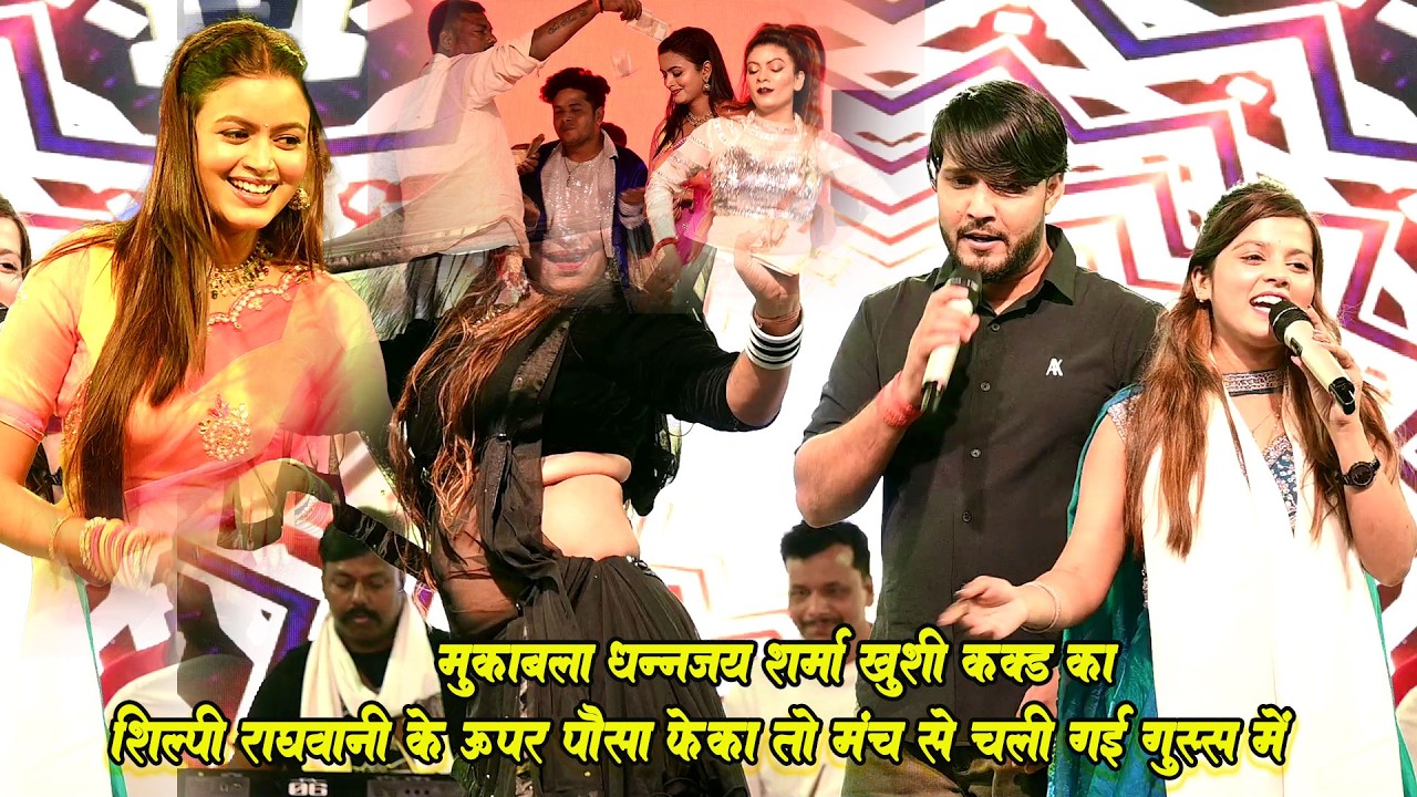 शिल्पी राघवानी बोली मैं ना***चने वाली नहीं हूँ पैसे का गर्मी निकाल दूँगी Vivad Shilpi Raghwani