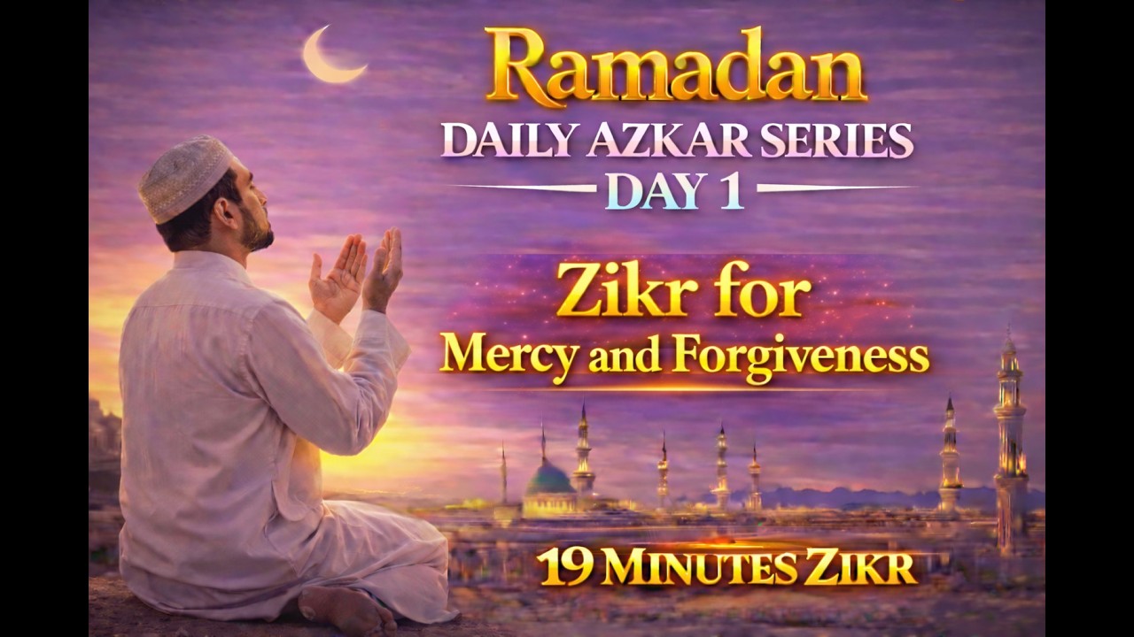 Ramadan Azkar Day 1 | Powerful Azkar For Mercy & Forgiveness
