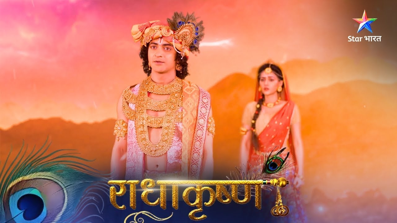 RadhaKrishn | Krishn Ne Sunaayi Ek Katha | राधाकृष्ण | Episode 863-864