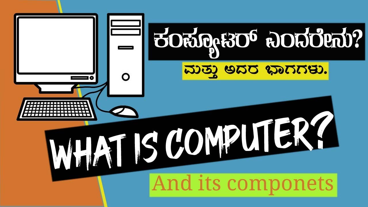What is #computer?and Its #components.