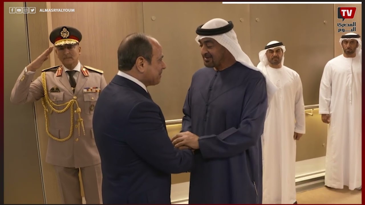 رئيس دولة الإمارات العربية المتحدة الشيخ محمد بن زايد يستقبل الرئيس السيسي في مطار أبوظبي الدولي