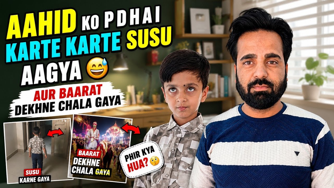 Aahid Padhai Karte Huve Achaanak Kaha Chala Gaya 😱 | Papa Beta Ki Nok Jhonk | #funnyfamily #vlog 