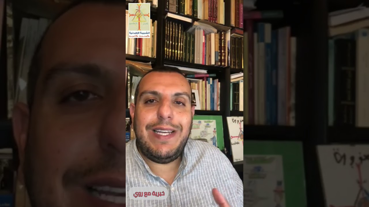 حلقة جديدة من برنامج خبرية مع روي رح نحكي فيها عن دير مار يعقوب الأحباش بإهدن
