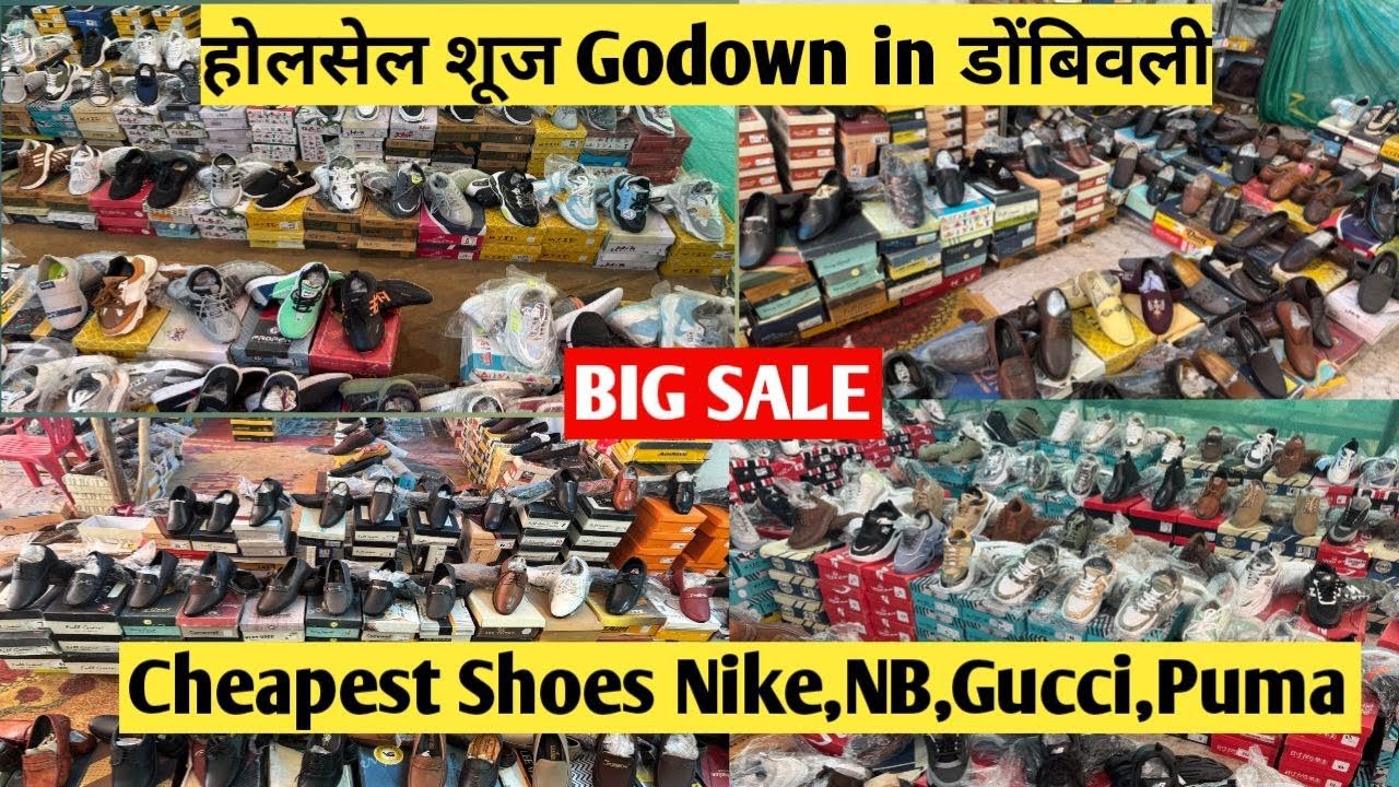 Wholesale Shoes Godown in Dombivli | डोंबिवली Wholesale shoes shop | Nike,NB,Gucci,Puma Collection 